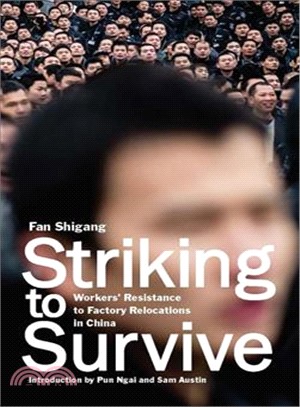 Striking to Survive ― Workers?Resistance to Factory Relocations in China