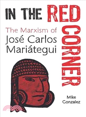 In the Red Corner ― The Marxism of Jos?Carlos Mari嫢egui