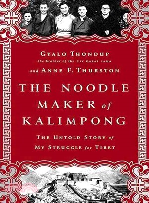 The Noodle Maker of Kalimpong ─ The Dalai Lama's Brother and His Struggle for Tibet