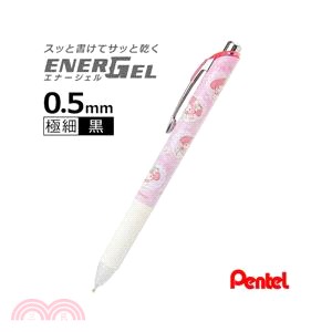 飛龍Pentel ENERGEL極速鋼珠筆0.5-My Melody