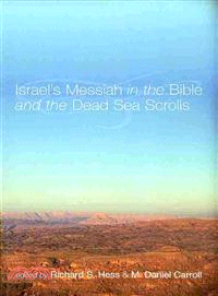 Israel's Messiah in the Bible and the Dead Sea Scrolls