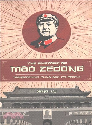 The Rhetoric of Mao Zedong ─ Transforming China and Its People