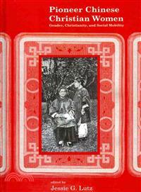 Pioneer Chinese Christian Women ─ Gender, Christianity, and Social Mobility