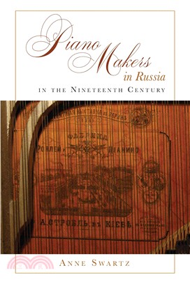 Piano Makers in Russia in the Nineteenth Century