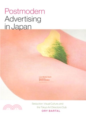 Postmodern Advertising in Japan ― Seduction, Visual Culture, and the Tokyo Art Directors Club