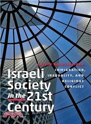 Israeli Society in the Twenty-first Century ― Immigration, Inequality, and Religious Conflict