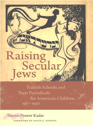 Raising Secular Jews ─ Yiddish Schools and Their Periodicals for American Children, 1917-1950