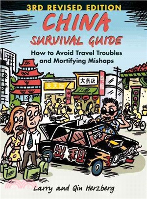 China Survival Guide ─ How to Avoid Travel Troubles and Mortifying Mishaps