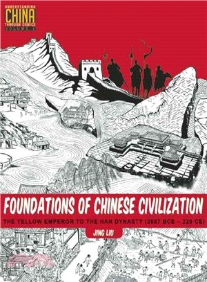 Foundations of Chinese Civilization ─ The Yellow Emperor to the Han Dynasty 2697 BCE - 220 CE