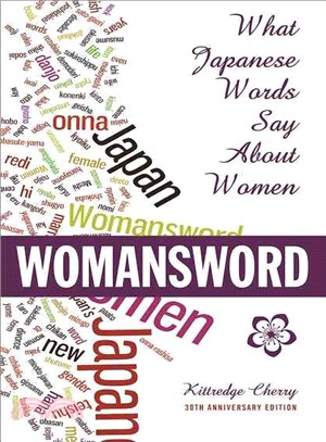 Womansword ― What Japanese Words Say About Women, 30th Anniversary Edition