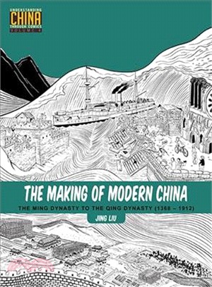 The Making of Modern China ─ The Ming Dynasty to the Qing Dynasty 1368-1912