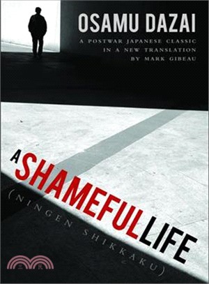 A Shameful Life ― Ningen Shikkaku