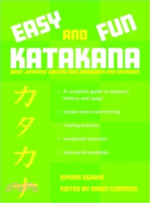 Easy and Fun Katakana ― Basic Japanese Writing for Loanwords and Emphasis