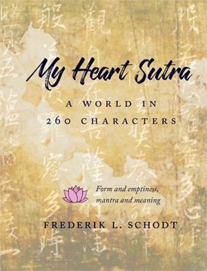My Heart Sutra ― A World in 260 Characters