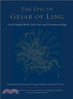 The Epic of Gesar of Ling ─ Gesar's Magical Birth, Early Years, and Coronation As King