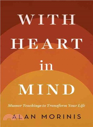 With Heart in Mind ─ Mussar Teachings to Transform Your Life