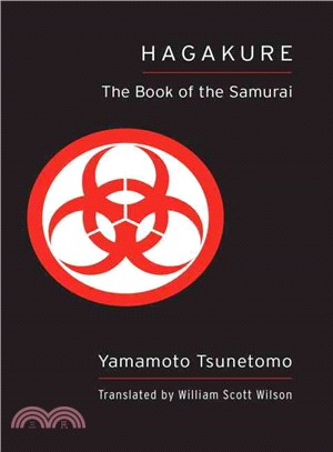 Hagakure ─ The Book of the Samurai