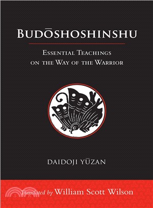 Budoshoshinshu ― Essential Teachings on the Way of the Warrior