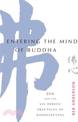 Entering the Mind of Buddha ― Zen and the Six Heroic Practices of Bodhisattvas