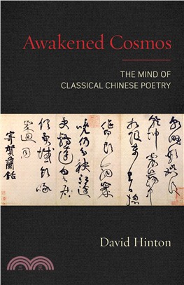 Awakened Cosmos ― The Mind of Classical Chinese Poetry