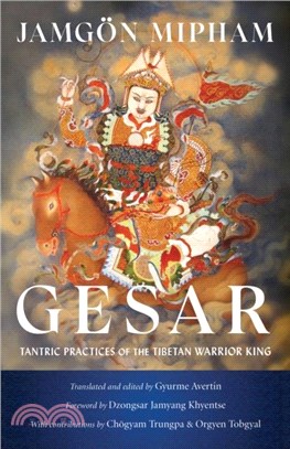 Gesar：Tantric Practices of the Tibetan Warrior King