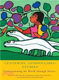 Centering Anishinaabeg Studies ─ Understanding the World through Stories