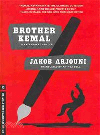 Brother Kemal ─ A Kayankaya Thriller