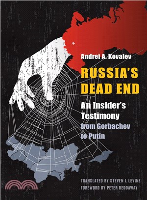 Russia's Dead End ― An Insider's Testimony from Gorbachev to Putin