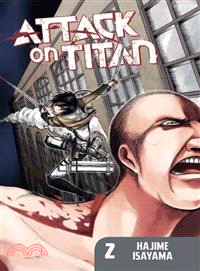 Attack on Titan 2