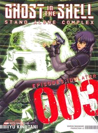 Ghost in the Shell Stand Alone Complex 3