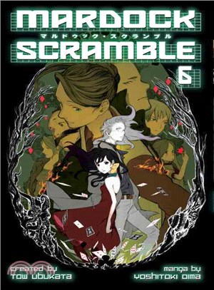 Mardock Scramble 6