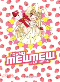 Tokyo Mew Mew A La Mode