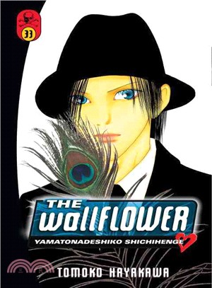 The Wallflower 33