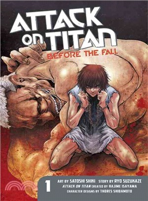 Attack on Titan 1 ─ Before the Fall