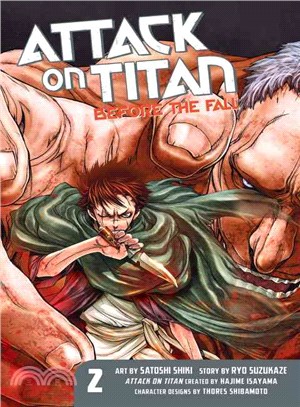 Attack on Titan: Before the Fall 2