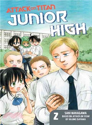 Attack on Titan 2 ─ Junior High