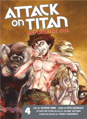 Attack on Titan 4 ― Before the Fall