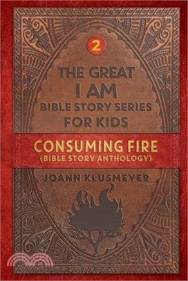 Consuming Fire: A Bible Story Anthology