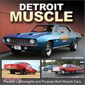 Detroit Muscle ― Factory Lightweights and Purpose-built Muscle Cars