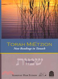 Shemot ─ New Readings in Tanach