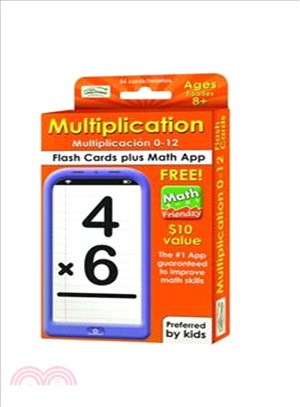 Multiplication 0-12 Flash Cards