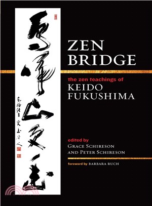 Zen Bridge ─ The Zen Teachings of Keido Fukushima Roshi