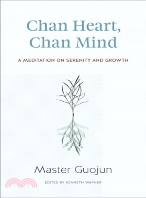 Chan Heart, Chan Mind ─ A Meditation on Serenity and Growth