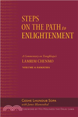 Steps on the Path to Enlightenment ─ A Commentary on Tsongkhapa's Lamrim Chenmo: Samatha