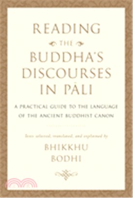 Reading the Buddha's Discourses in Pali ― A Practical Guide to the Language of the Ancient Buddhist Canon