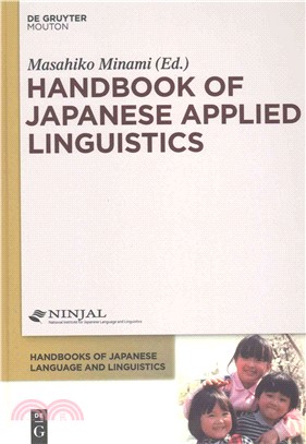 Handbook of Japanese Applied Linguistics