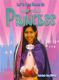 I Want to Be a Princess