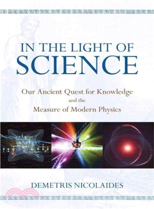 In the Light of Science ─ Our Ancient Quest for Knowledge and the Measure of Modern Physics