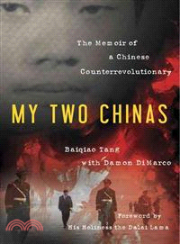 My Two Chinas: The Memoir of a Chinese Counter-revolutionary