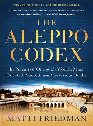 The Aleppo Codex ─ In Pursuit of One of the World Most Coveted, Sacred, and Mysterious Books